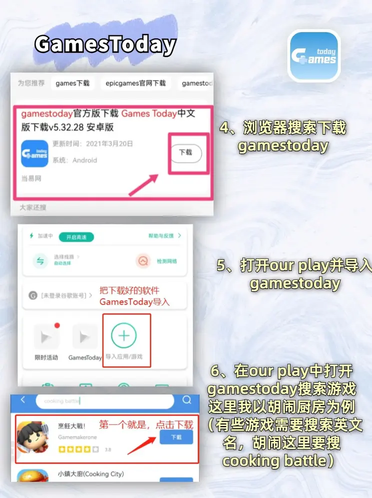 bob体育登录app下载app下载截图2